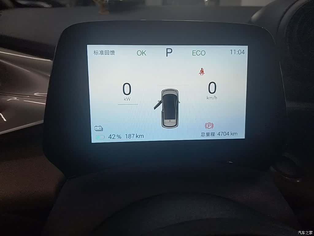 BYD Dolphin, 2026 8