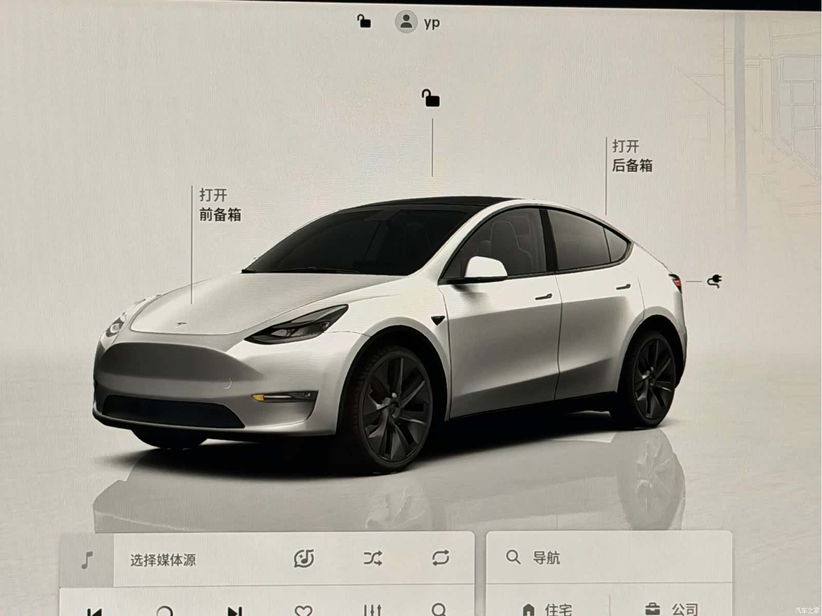Tesla Model Y, 2023 13