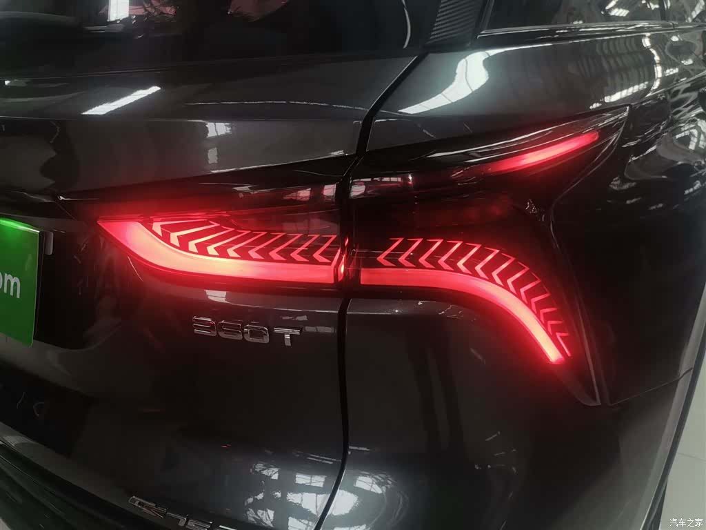 Changan CS75, 2020 8