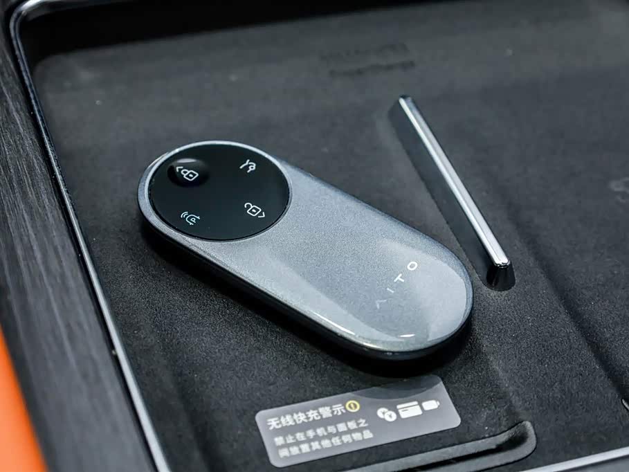 AITO Ask the world M8