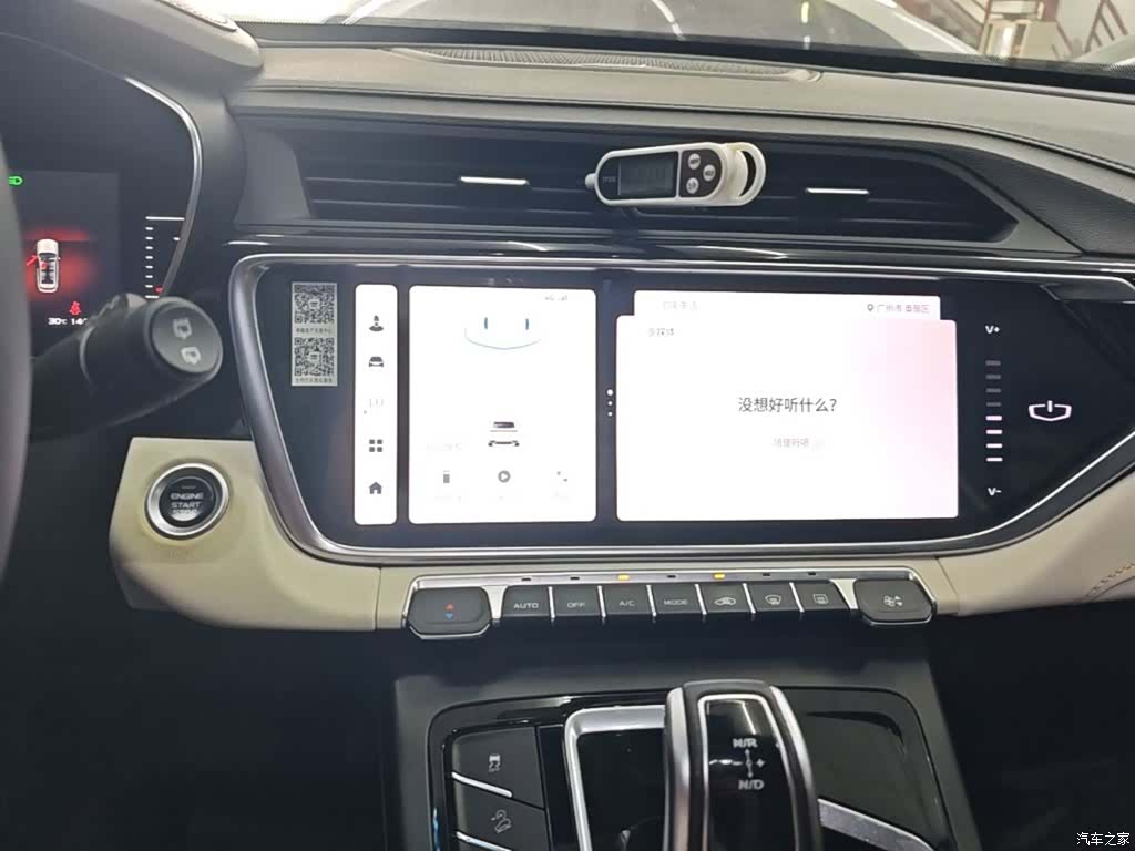 Geely Boyue, 2022 13