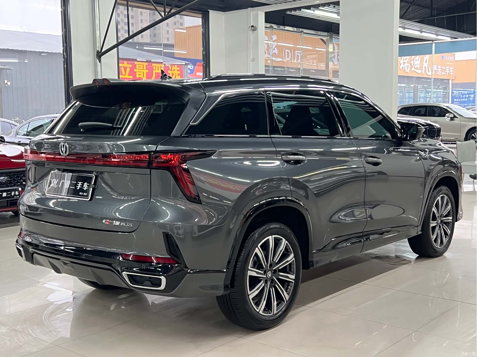 Changan CS75, 2025 4