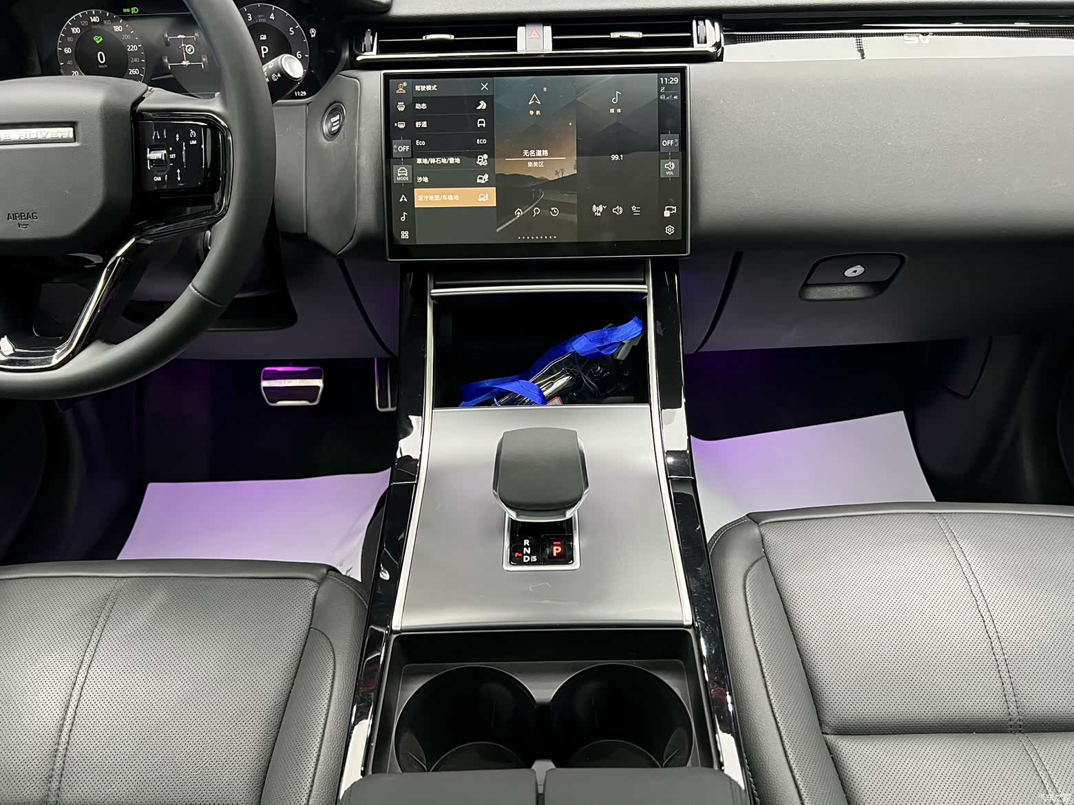 Land Rover Range Rover, 2023 10