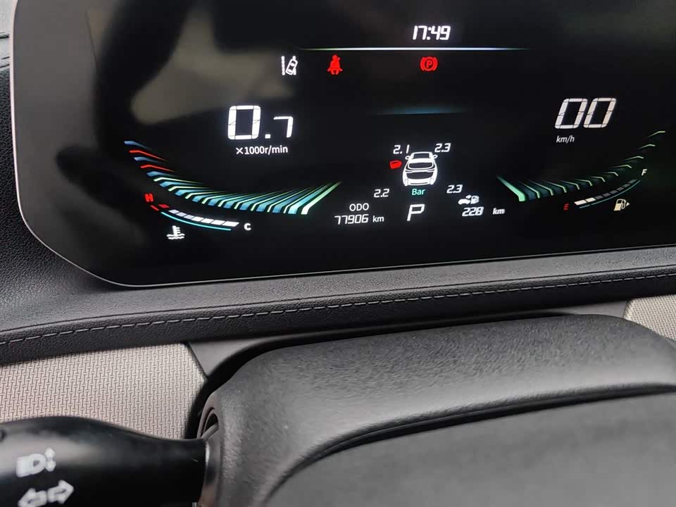 Forthing Popular T5 EVO