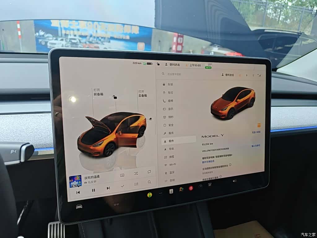 Tesla Model Y, 2024 13