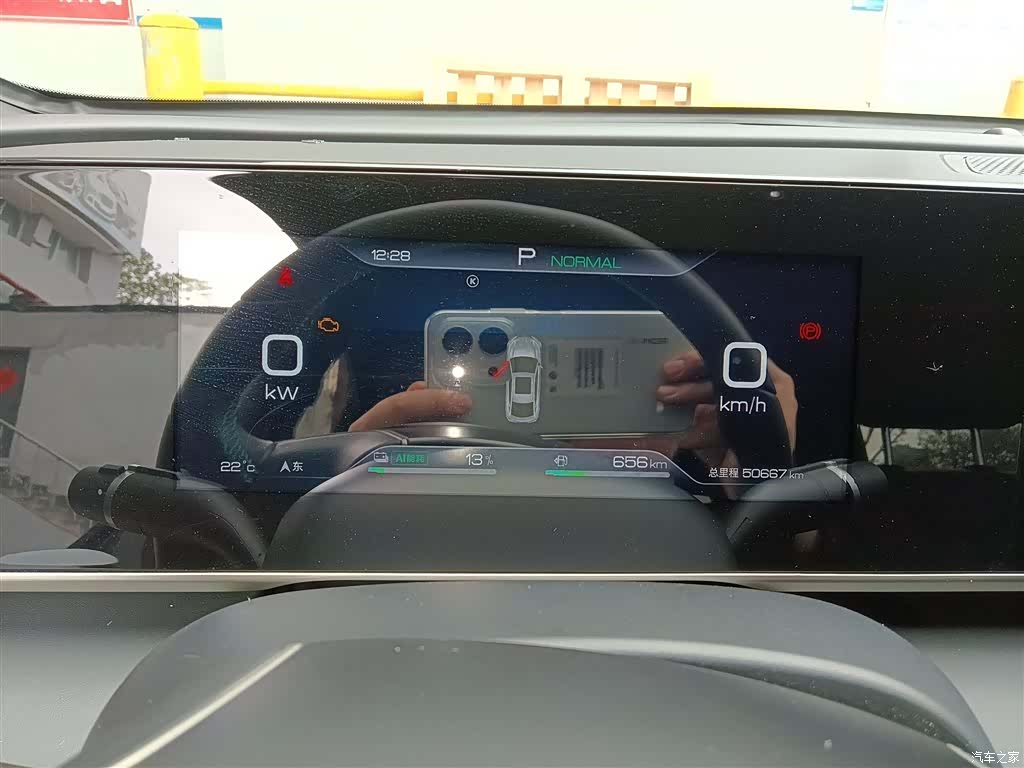 BYD Qin, 2024 12