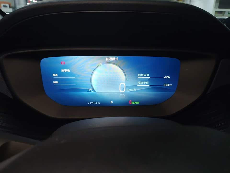 Buick Slightly blue 6