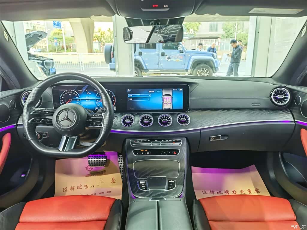 Mercedes-Benz E-Class, 2021 8