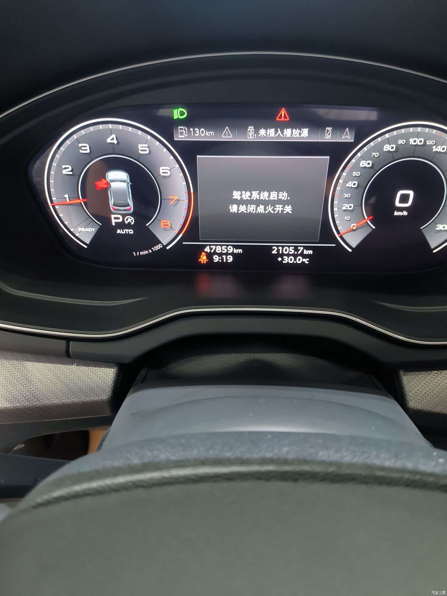 Audi Q5L, 2023 6