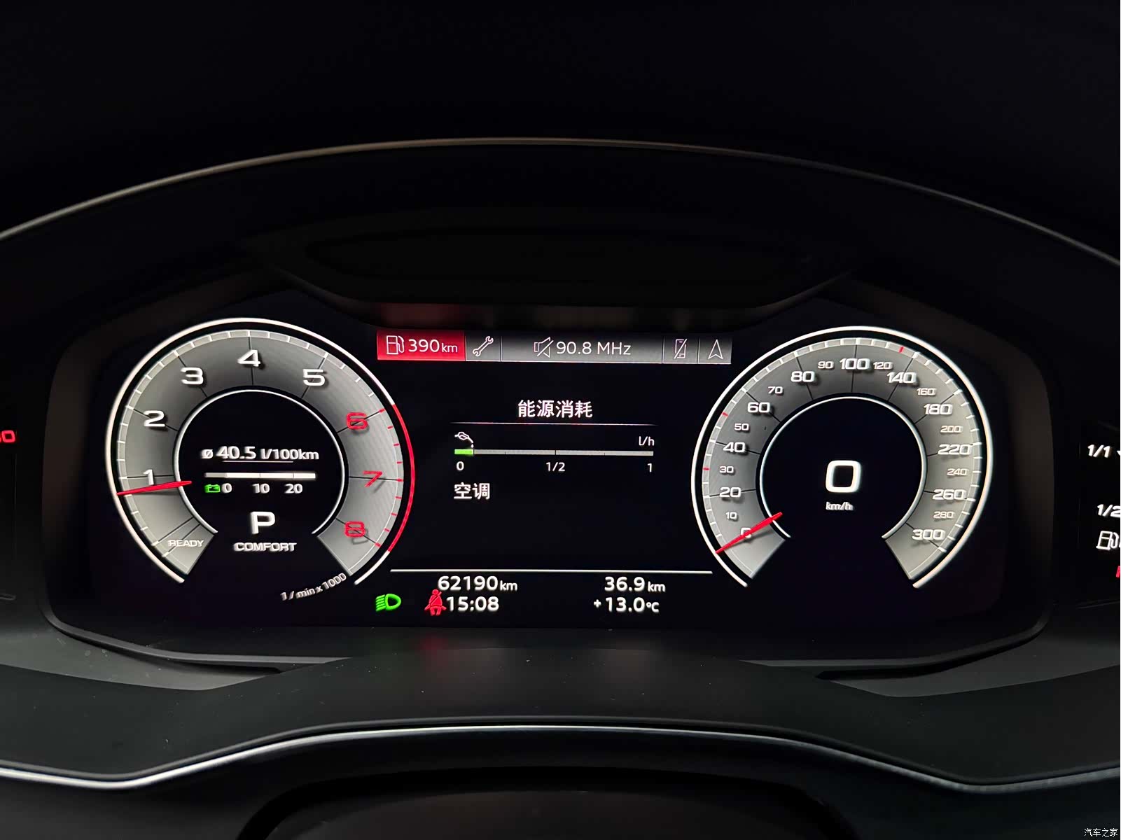Audi A6L, 2024 7