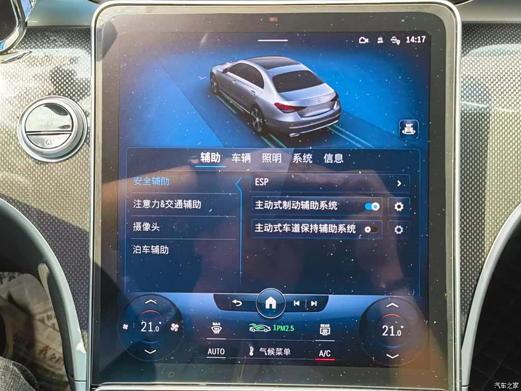 Mercedes-Benz C-Class, 2022 17