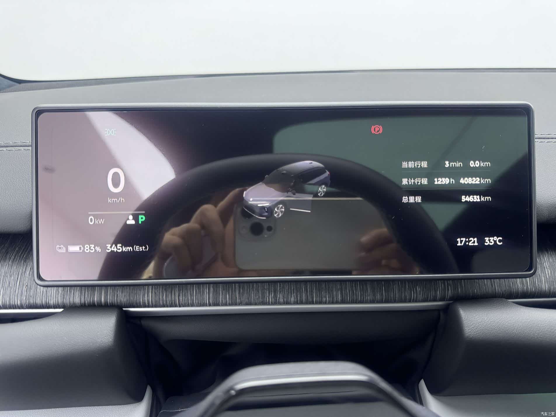 NIO ES6, 2024 13