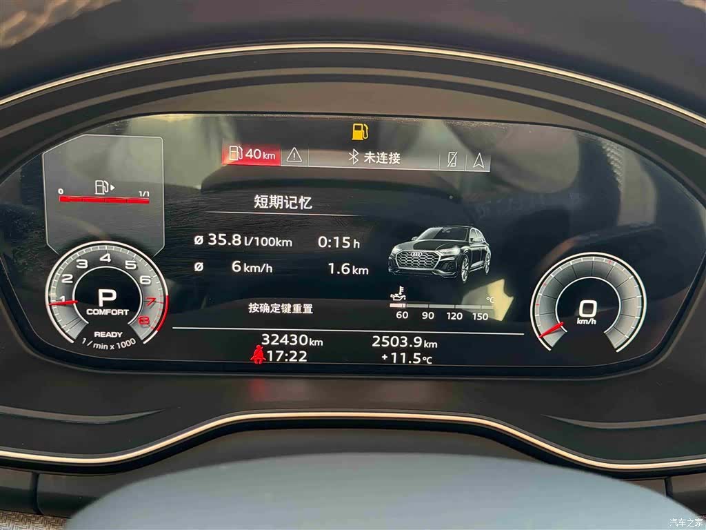 Audi Q5L, 2024 17