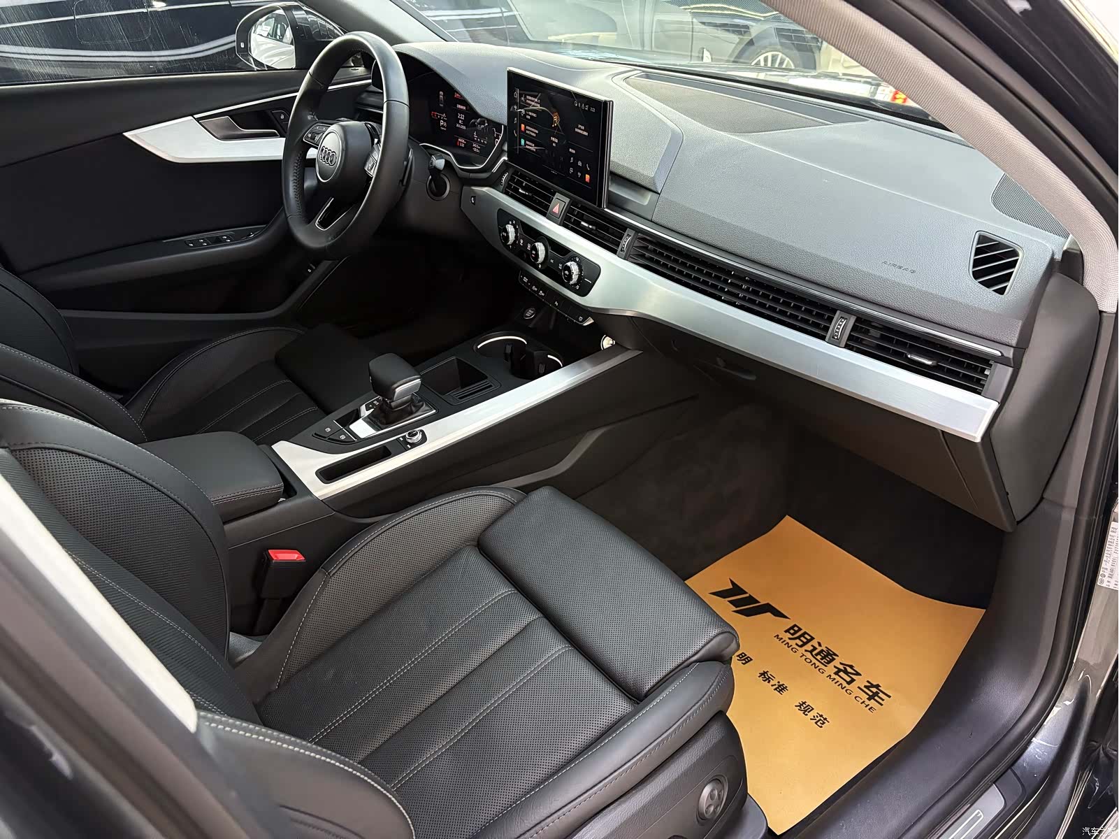 Audi A4L, 2021 9