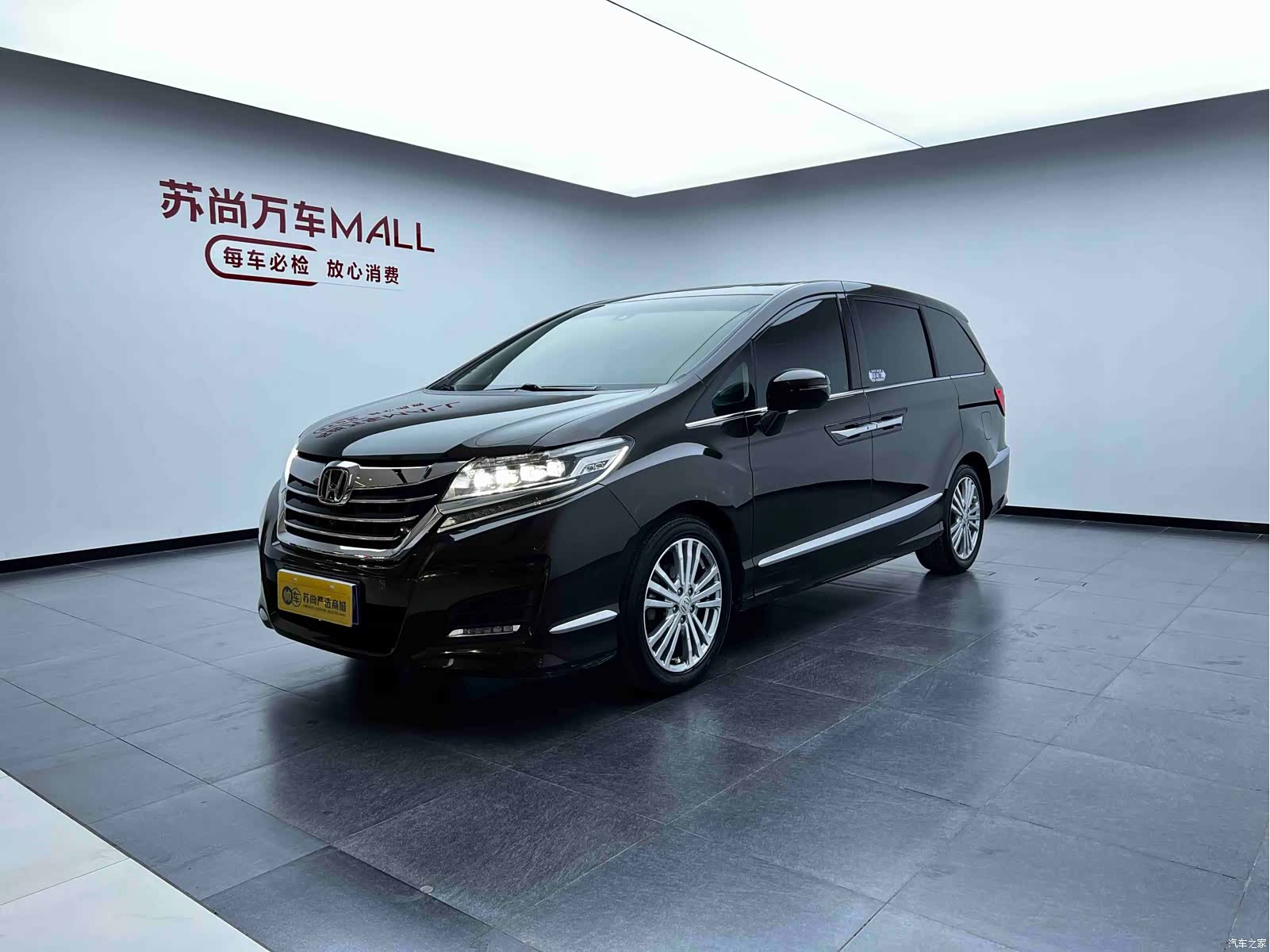 Honda Elysion, 2018 1