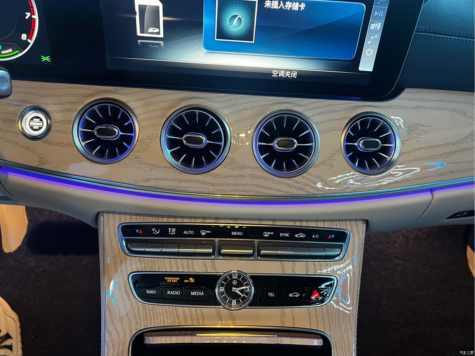 Mercedes-Benz E-Class, 2020 7