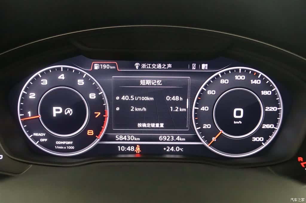 Audi A4, 2017 7