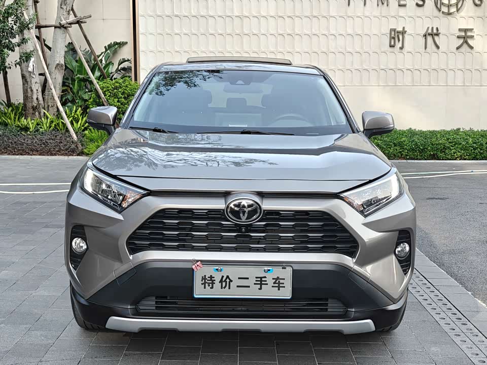 Toyota RAV4 Rongfang
