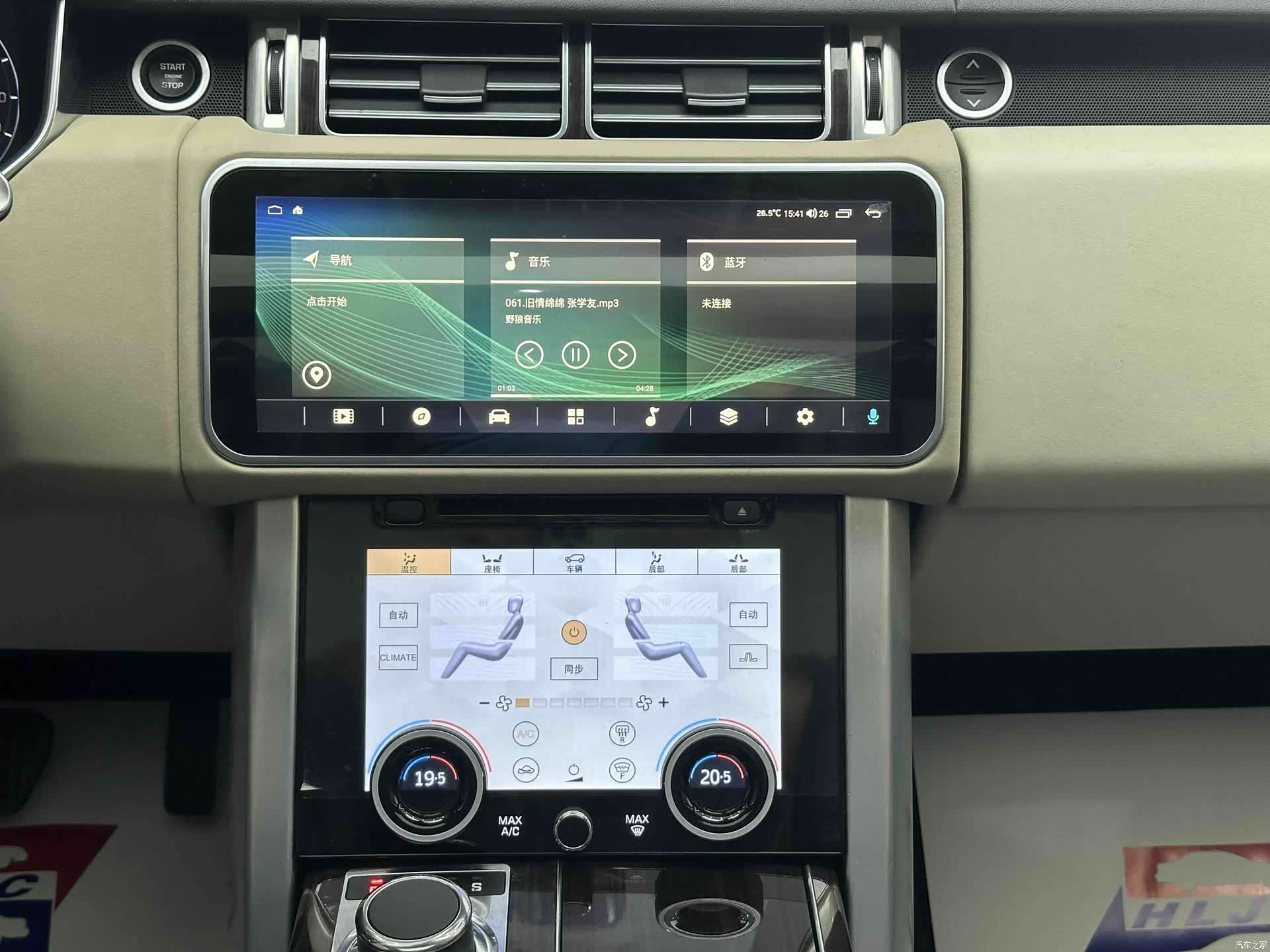 Land Rover Range Rover, 2014 14