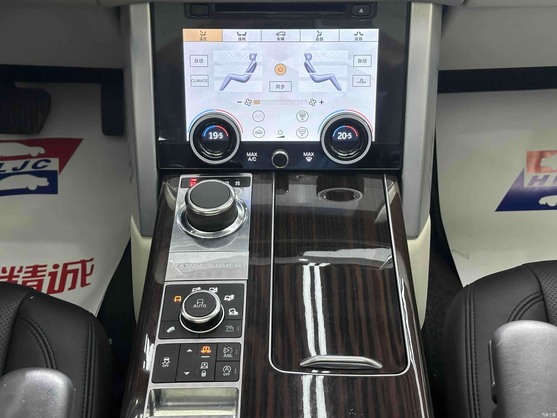 Land Rover Range Rover, 2014 15