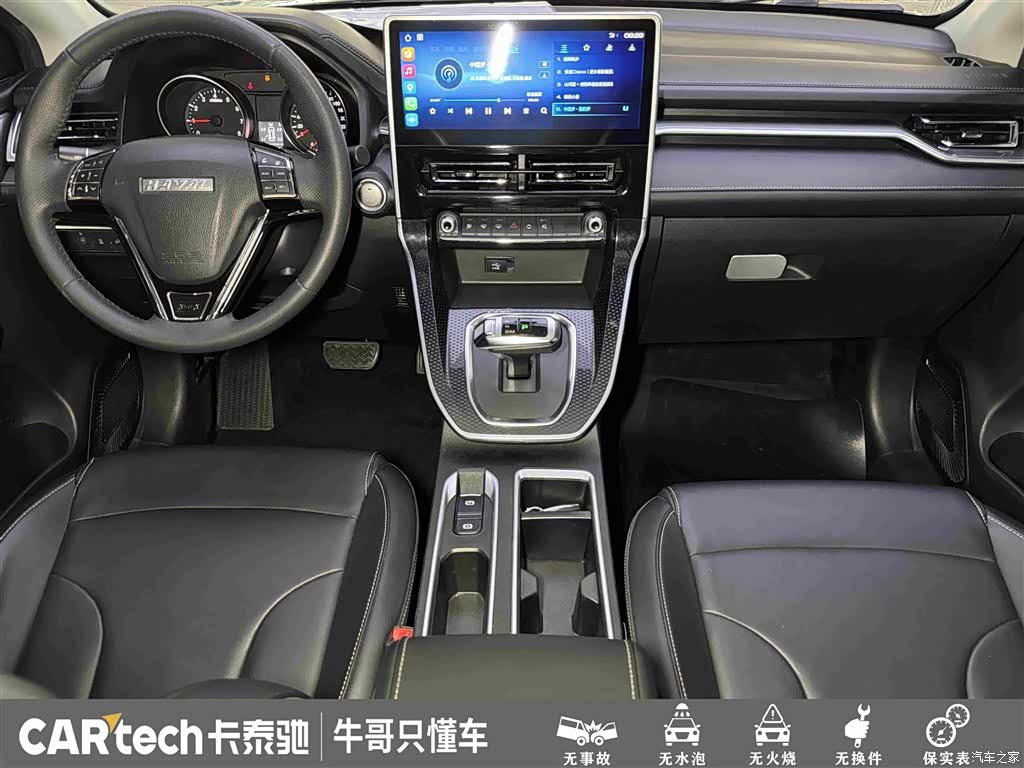 Haval M6, 2021 19