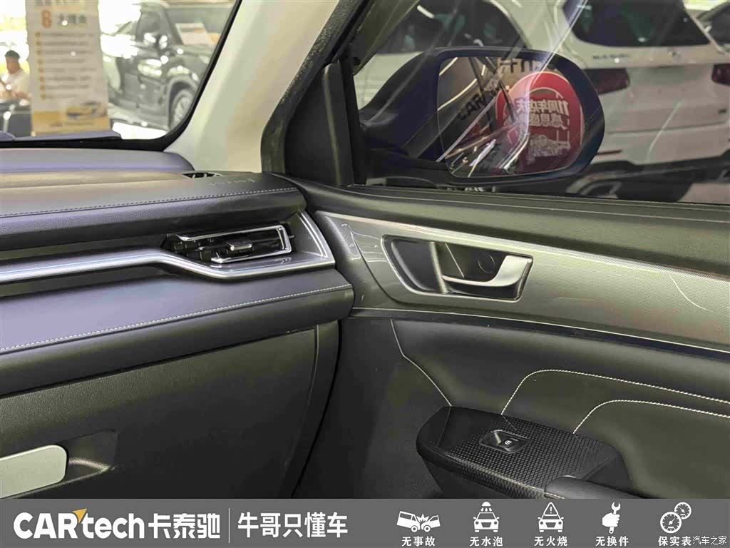 Haval M6, 2021 21