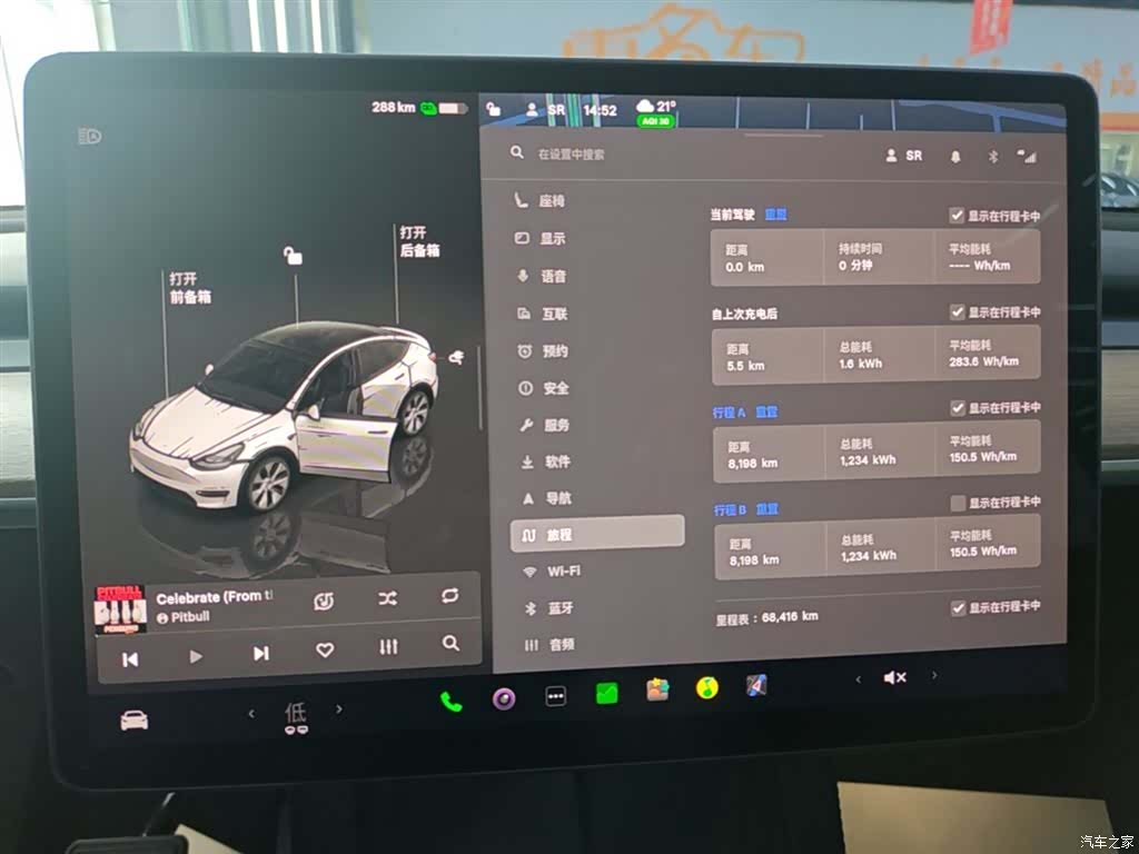 Tesla Model Y, 2023 12