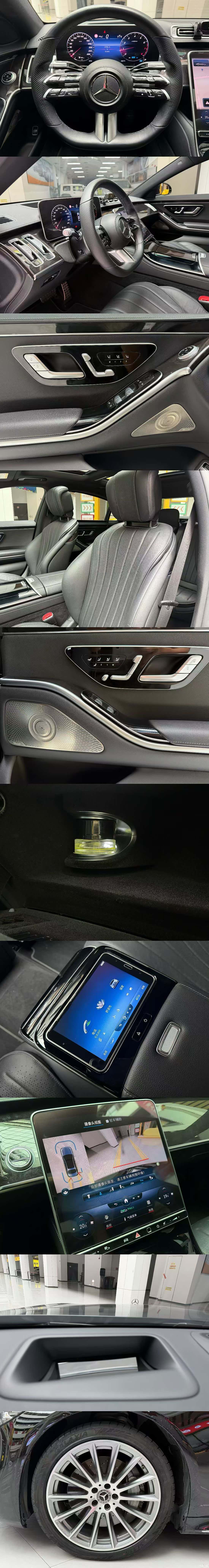 Mercedes-Benz S-Class, 2022 9
