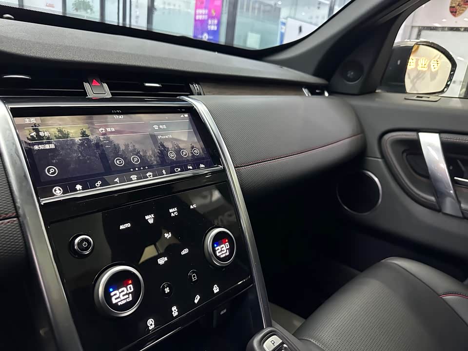 Land Rover Discover sports