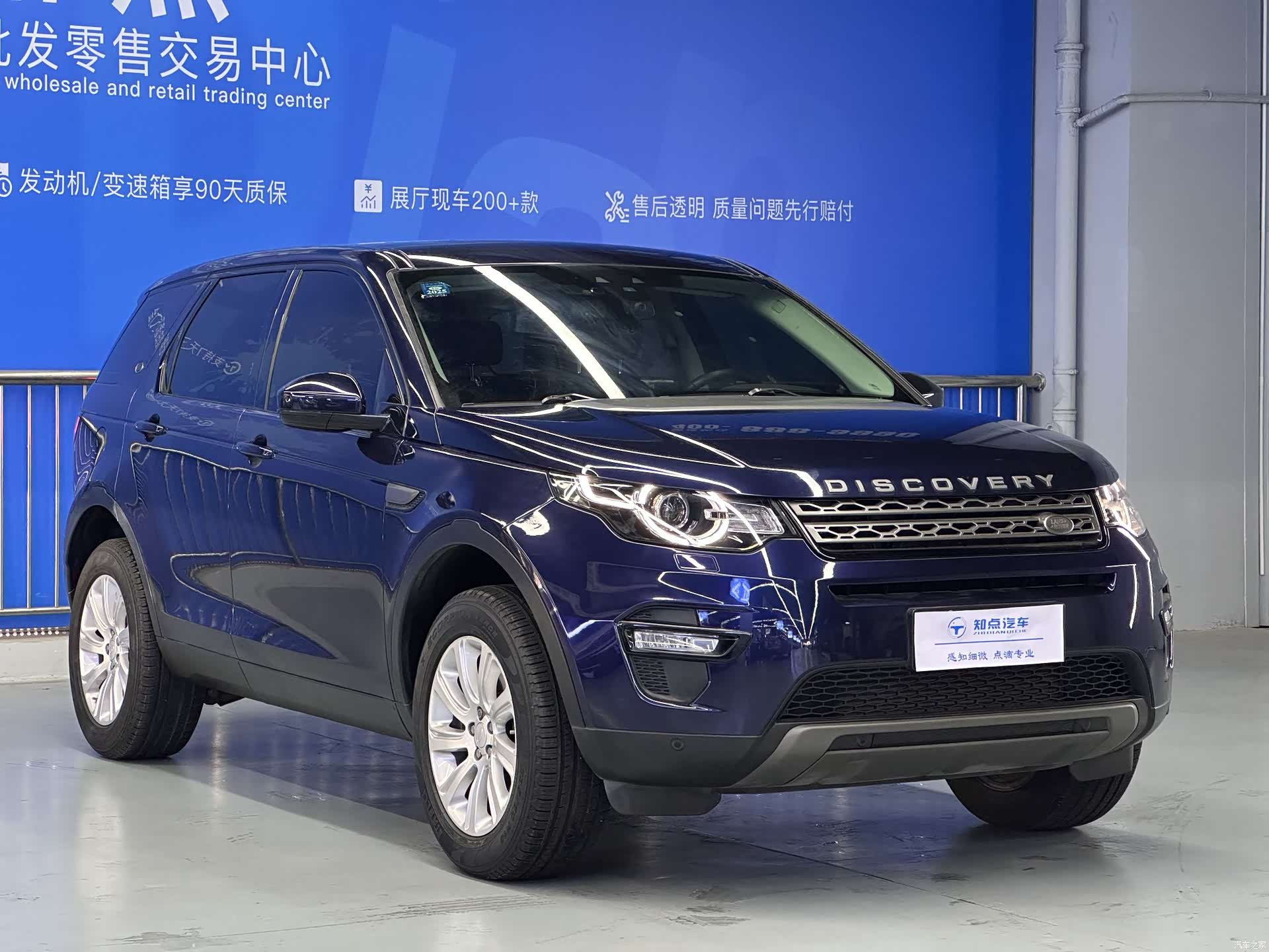 Land Rover Discovery, 2017 3