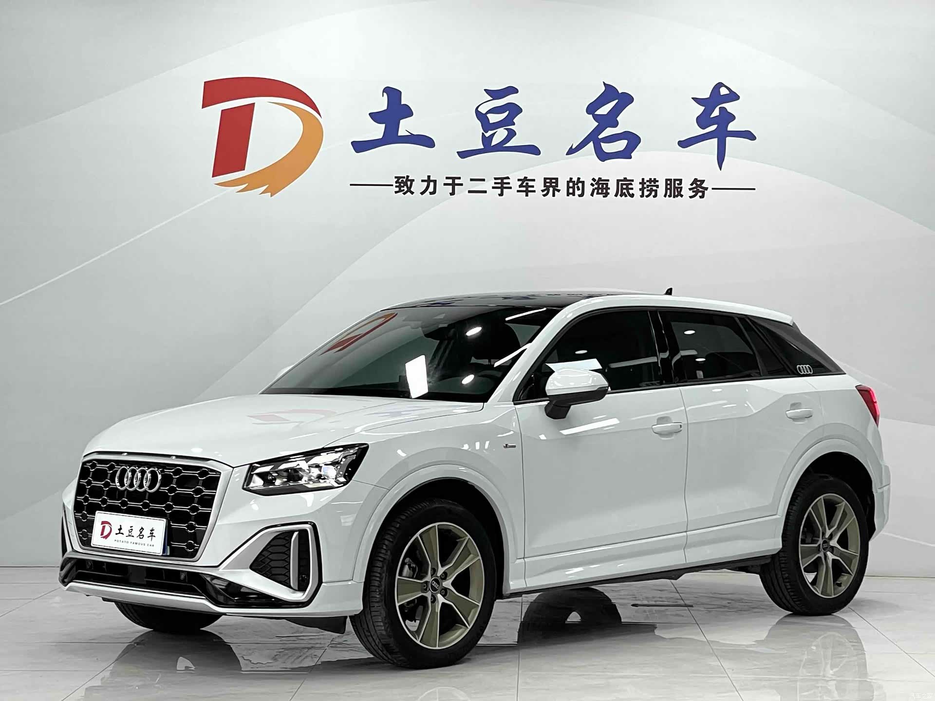Audi Q2L, 2023 1