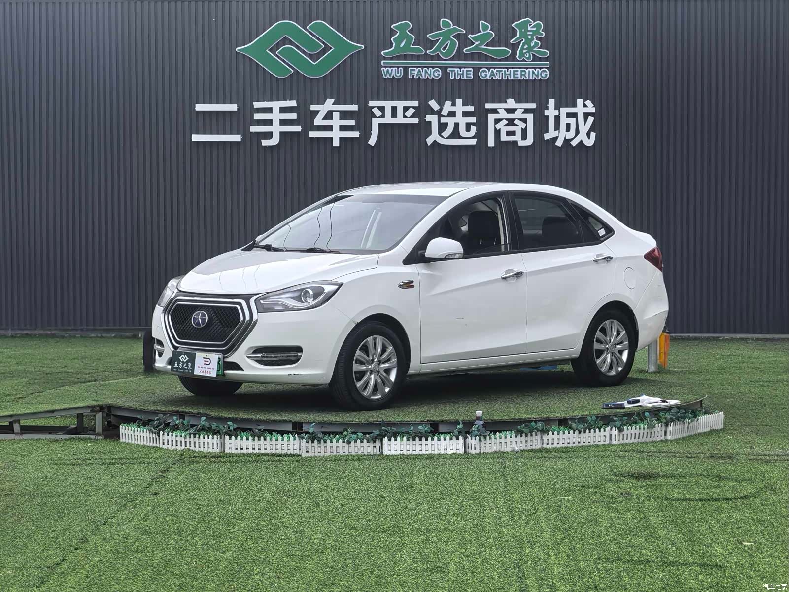 JAC iEV5, 2015 1