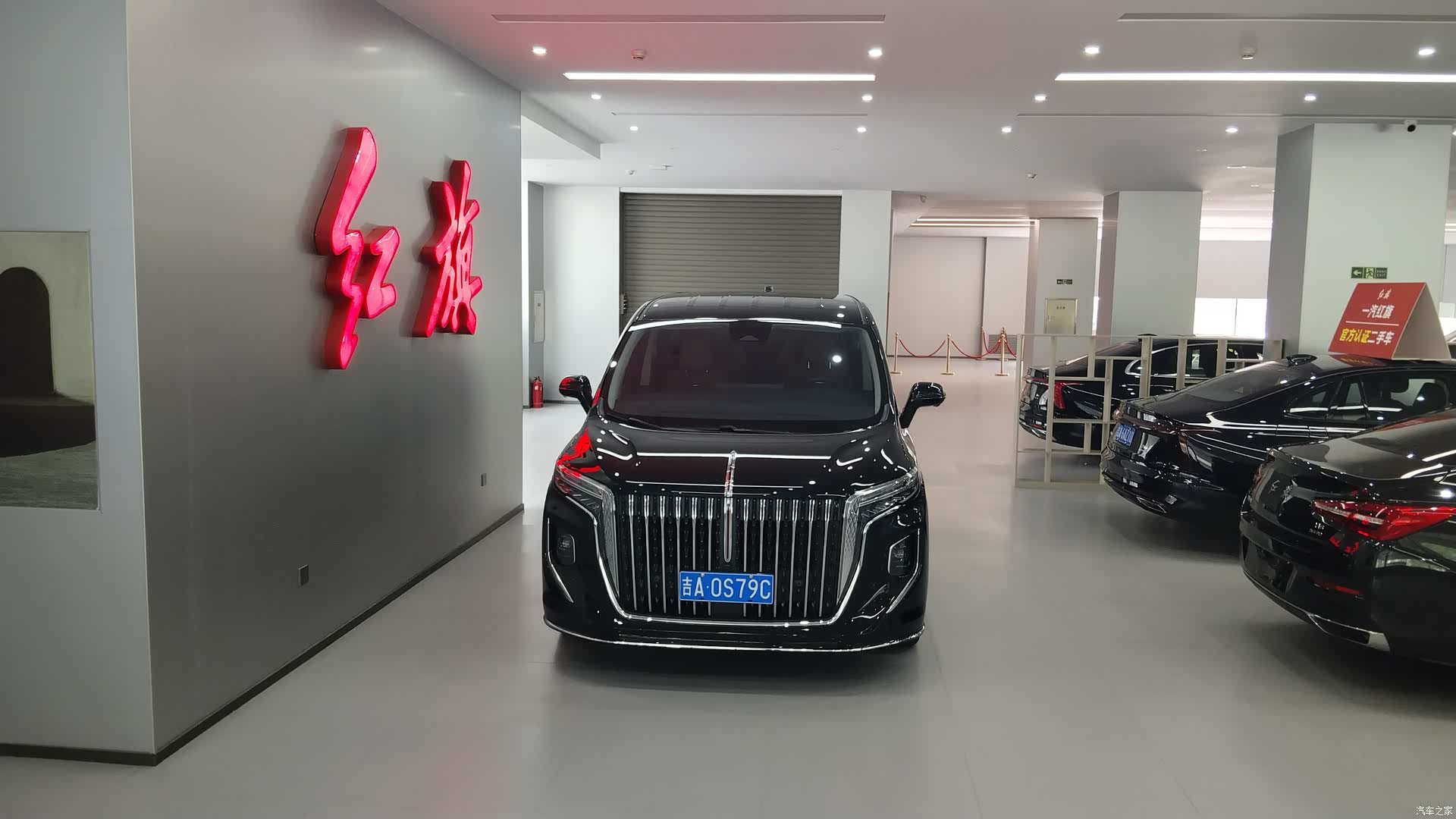 Hongqi HQ9, 2023 2