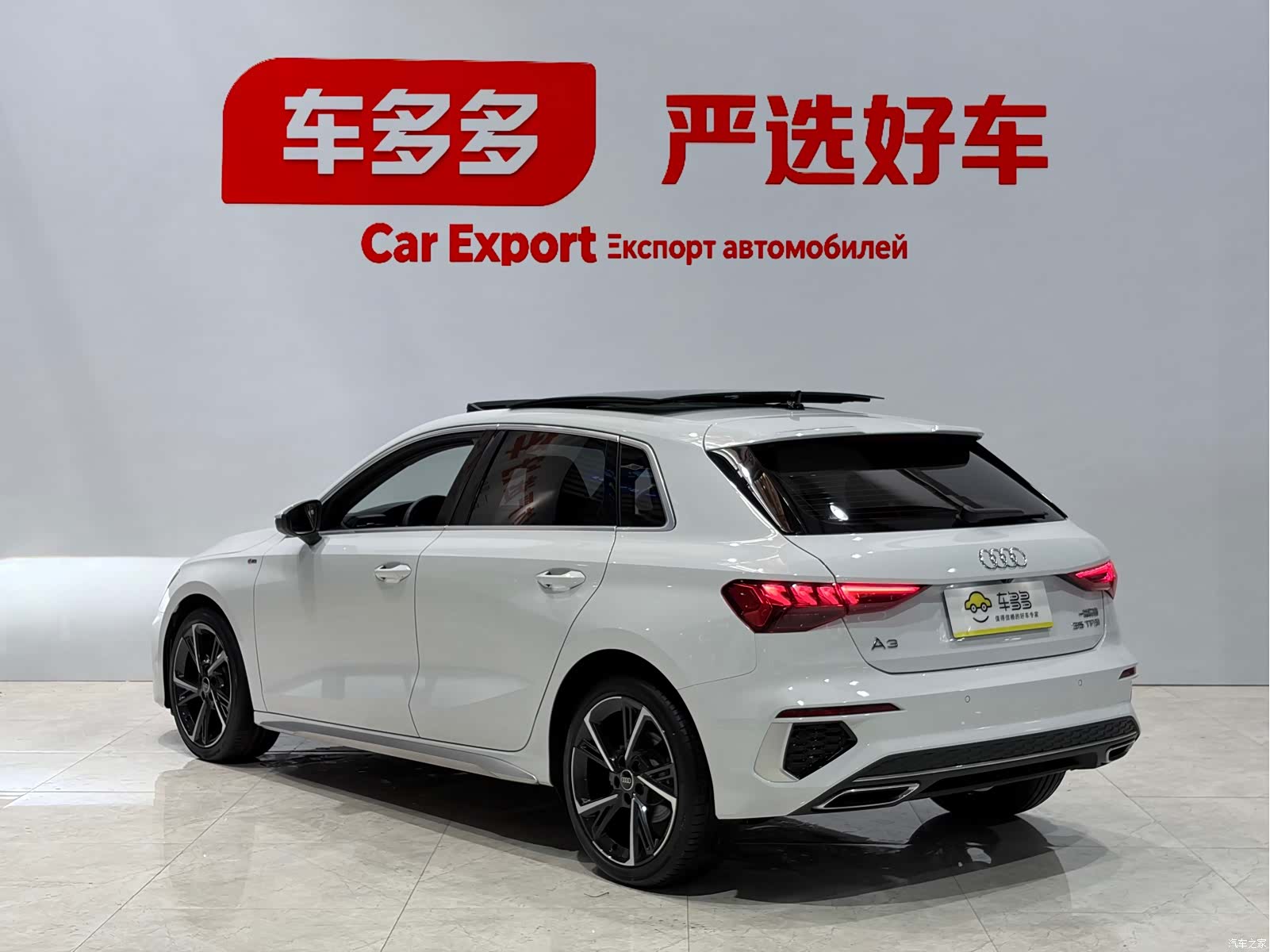 Audi A3, 2023 6