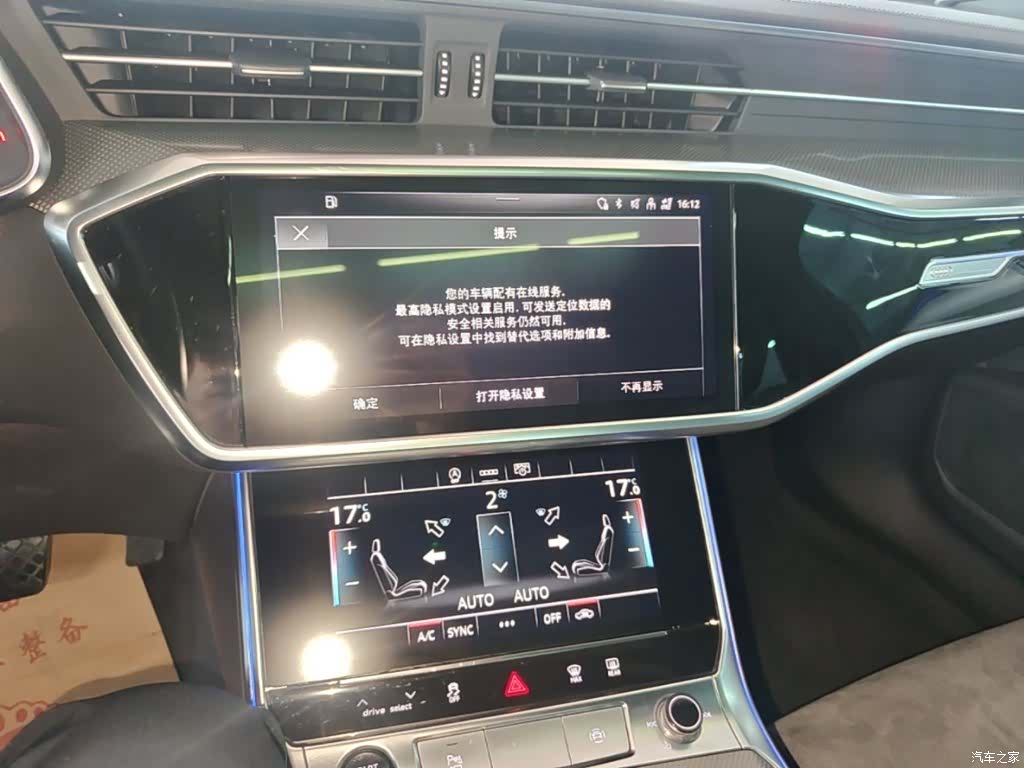 Audi A6L, 2024 13