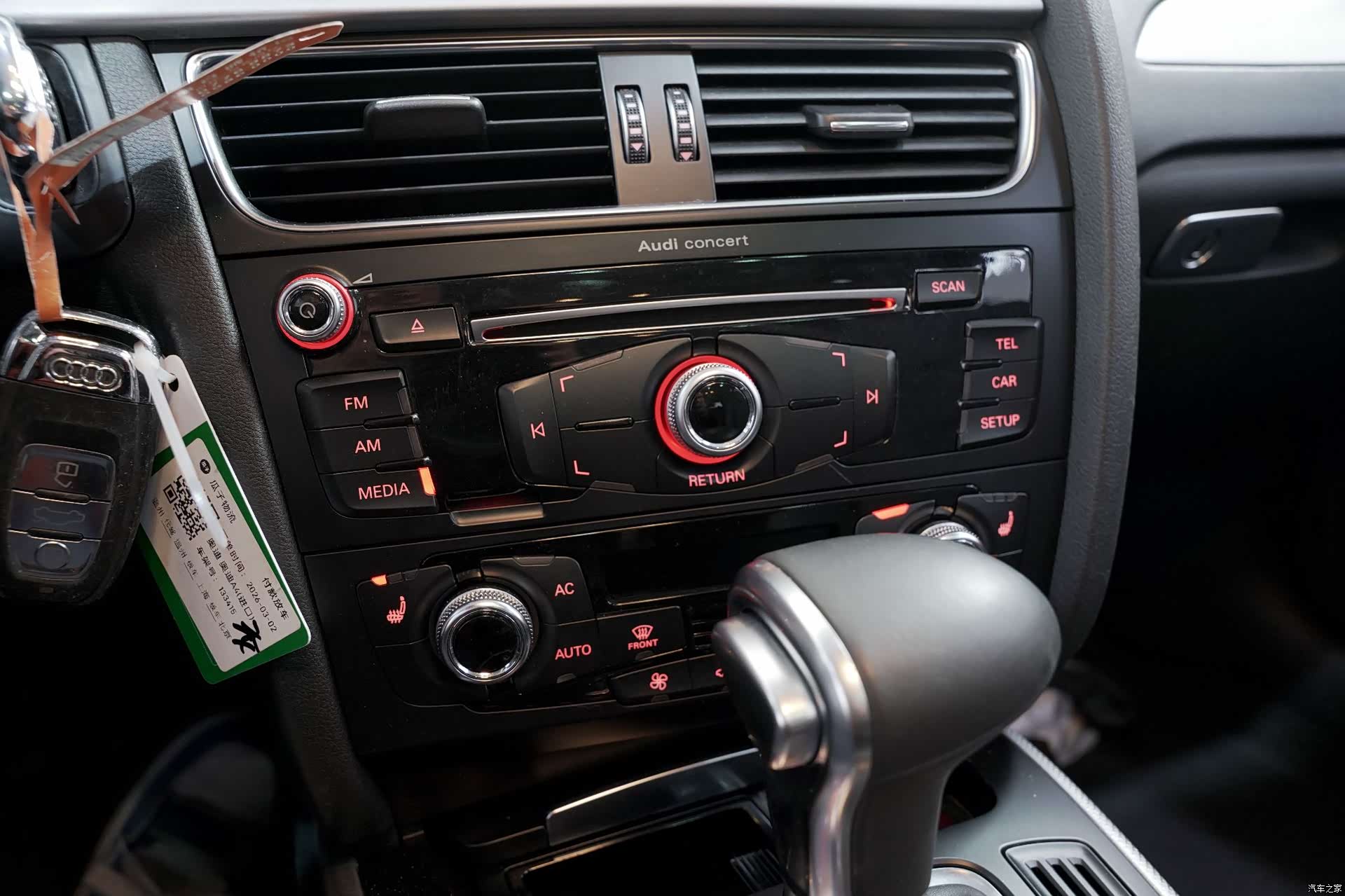 Audi A4, 2013 7