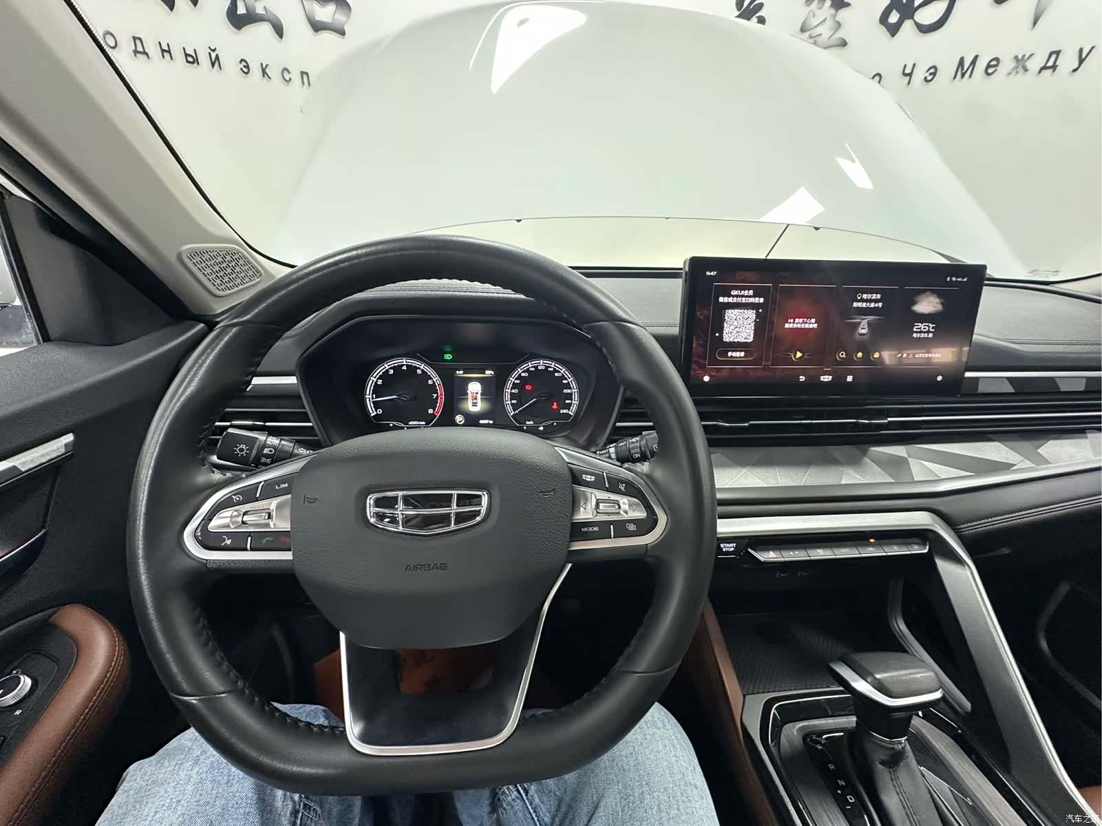 Geely X6, 2022 19