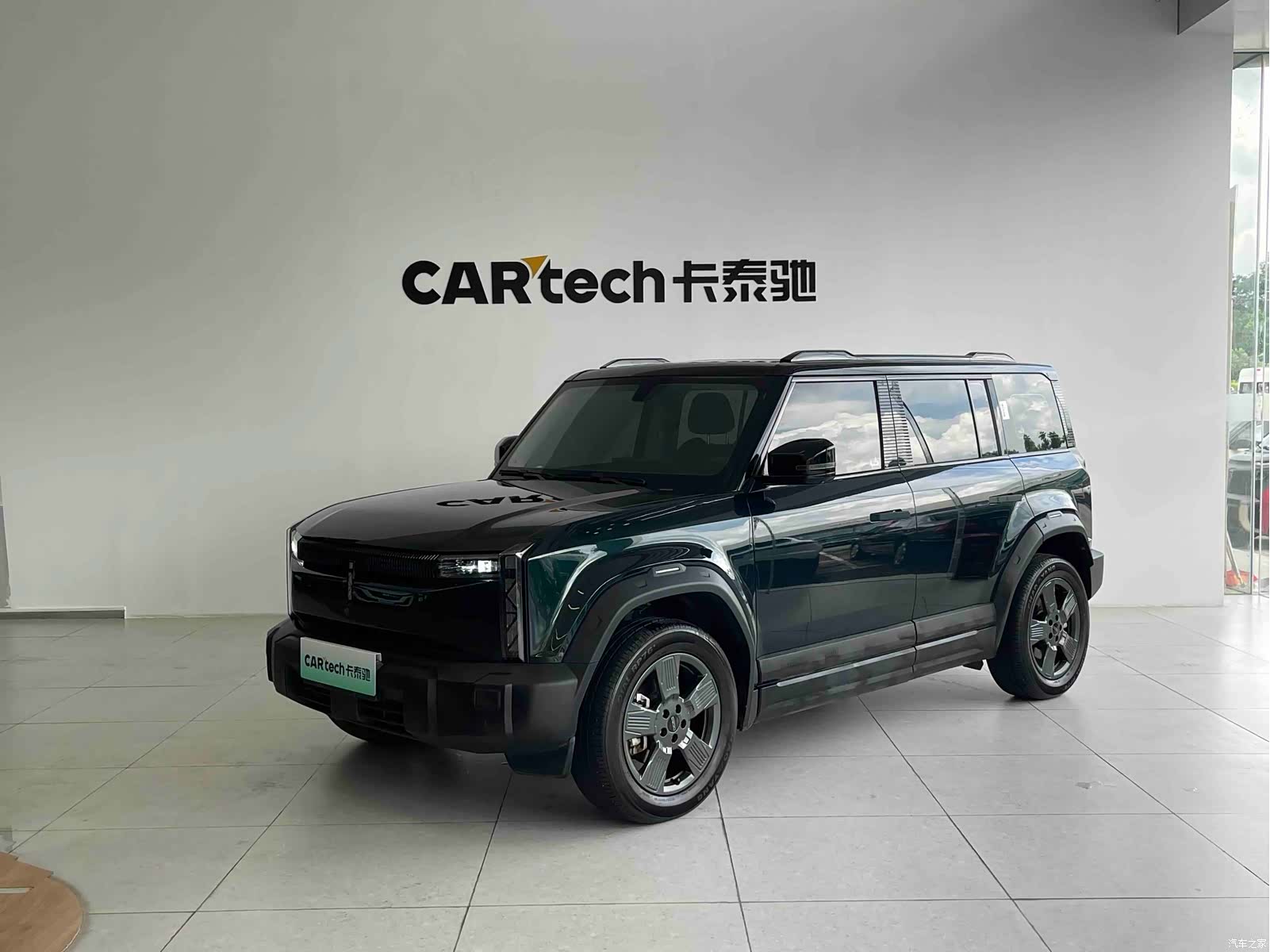 Chery iCAR