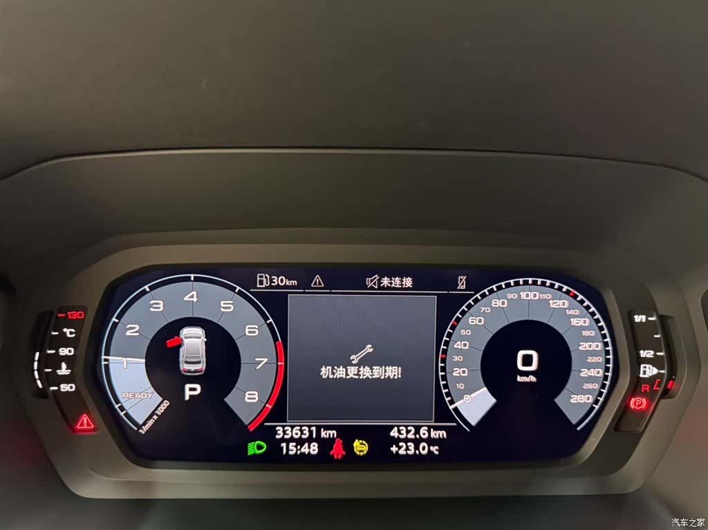 Audi A3, 2023 8