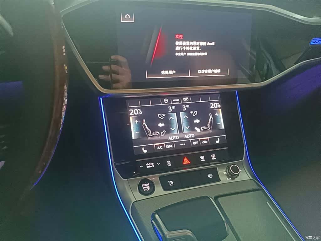 Audi A6L, 2022 20