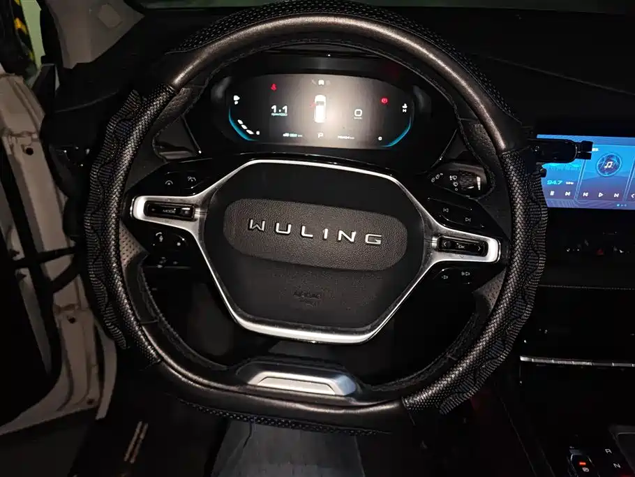 Wuling Wuling Capgemini