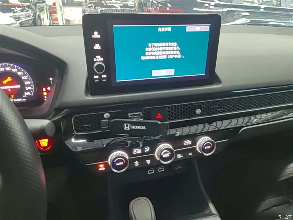 Honda Integra, 2022 9