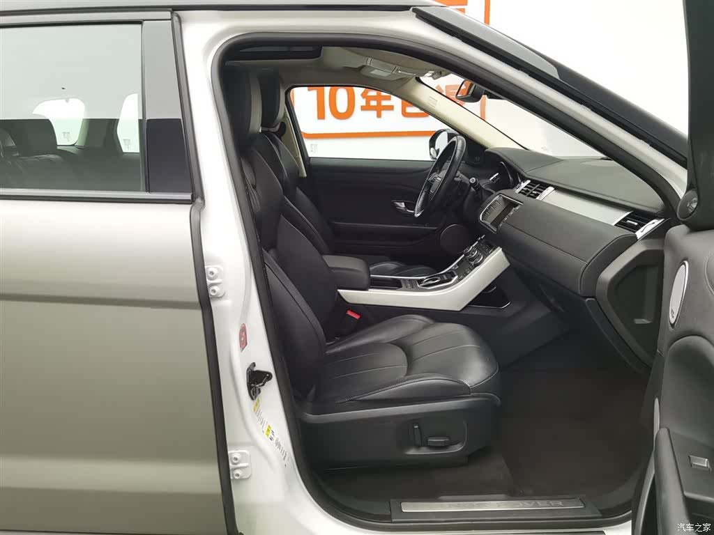 Land Rover Range Rover, 2017 23