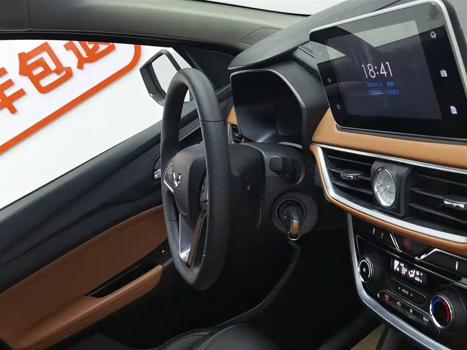 Wuling Wuling Hongguang S3