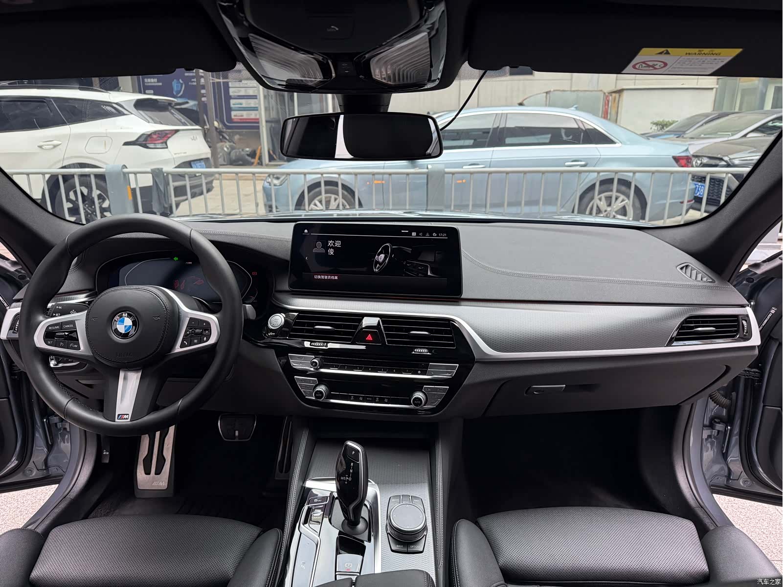 BMW 5 Series, 2022 13