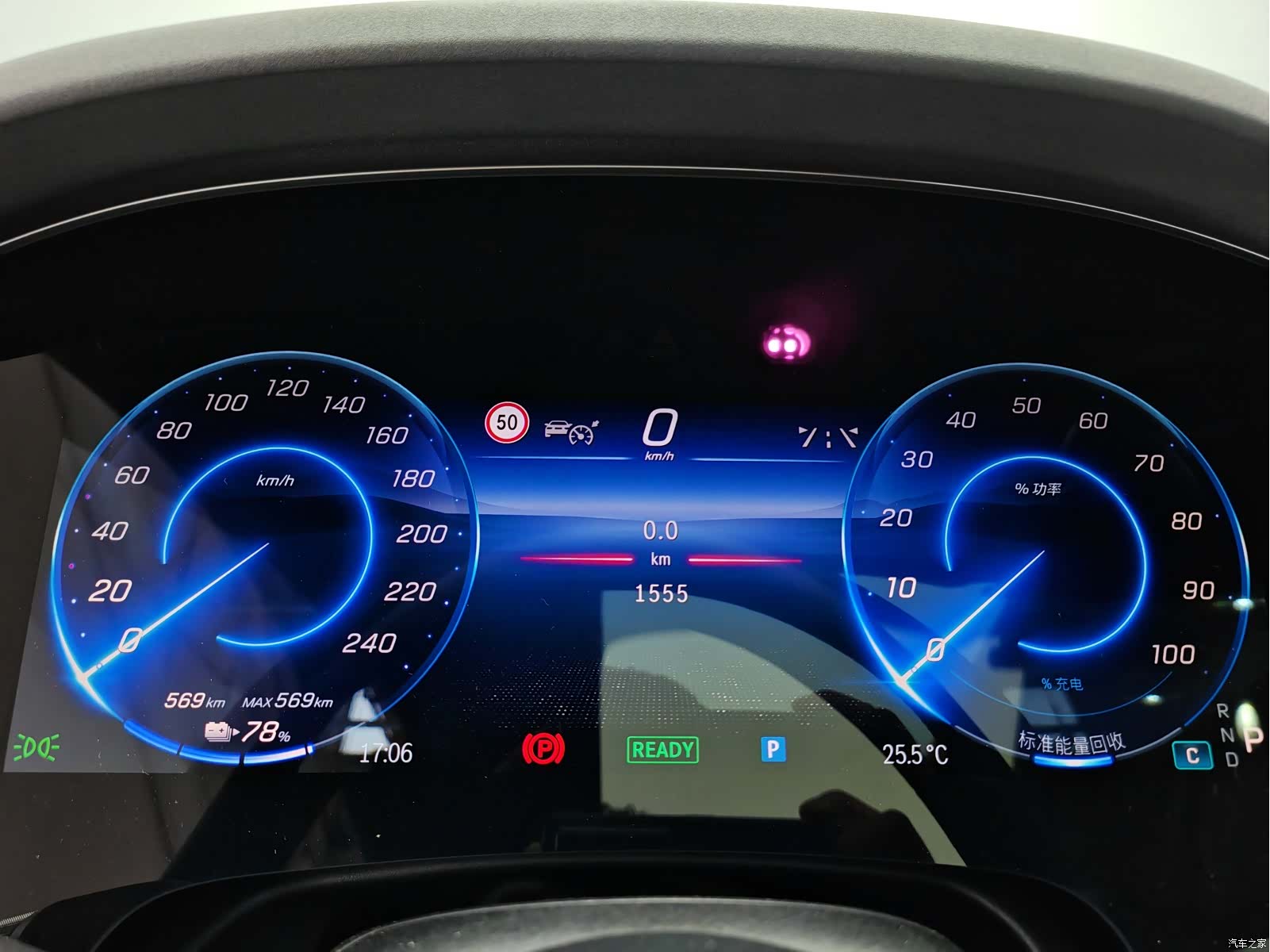 Mercedes-Benz EQS, 2025 9