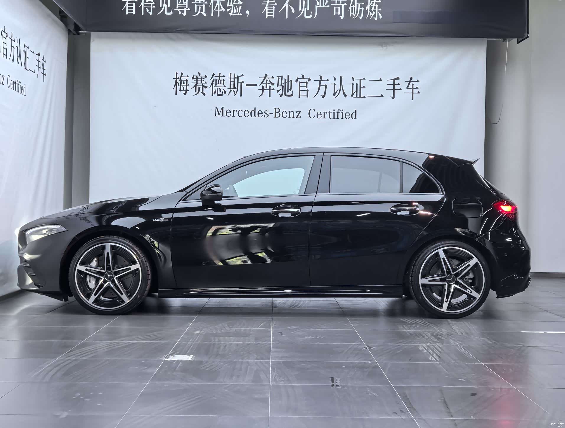Mercedes-Benz A-Class, 2026 7