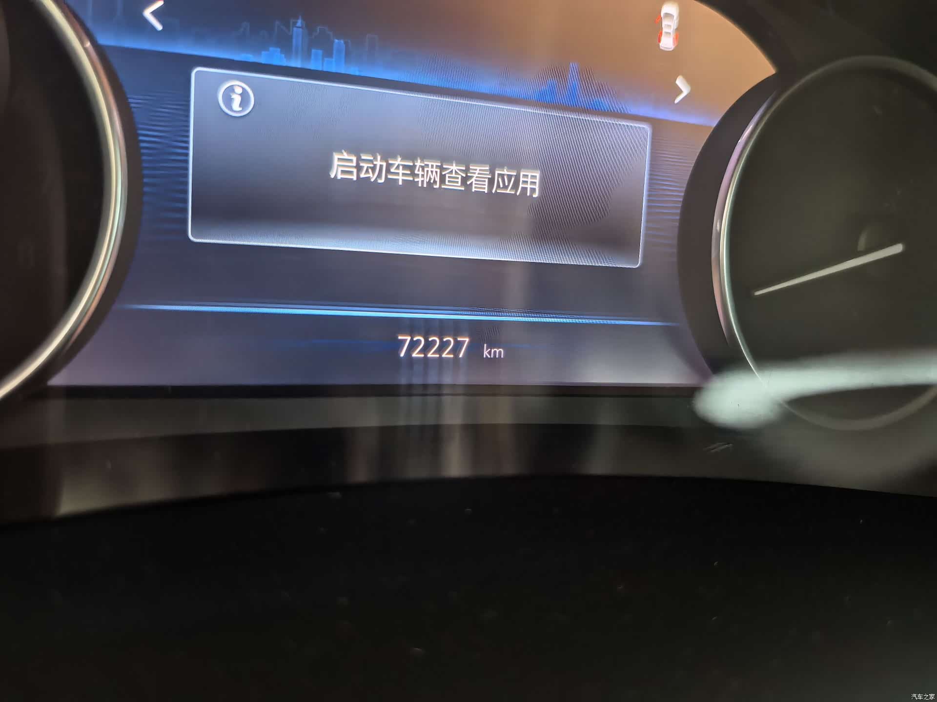Buick GL8, 2022 15