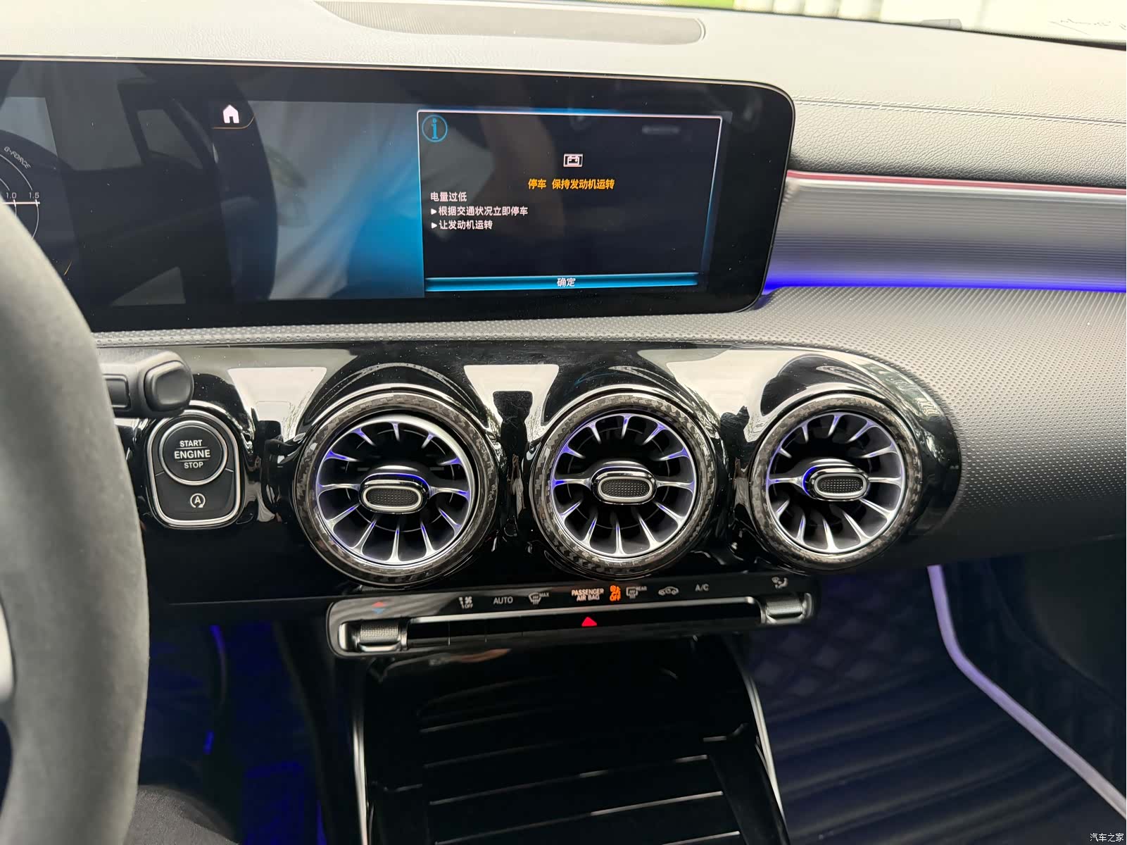 Mercedes-Benz A-Class, 2022 18