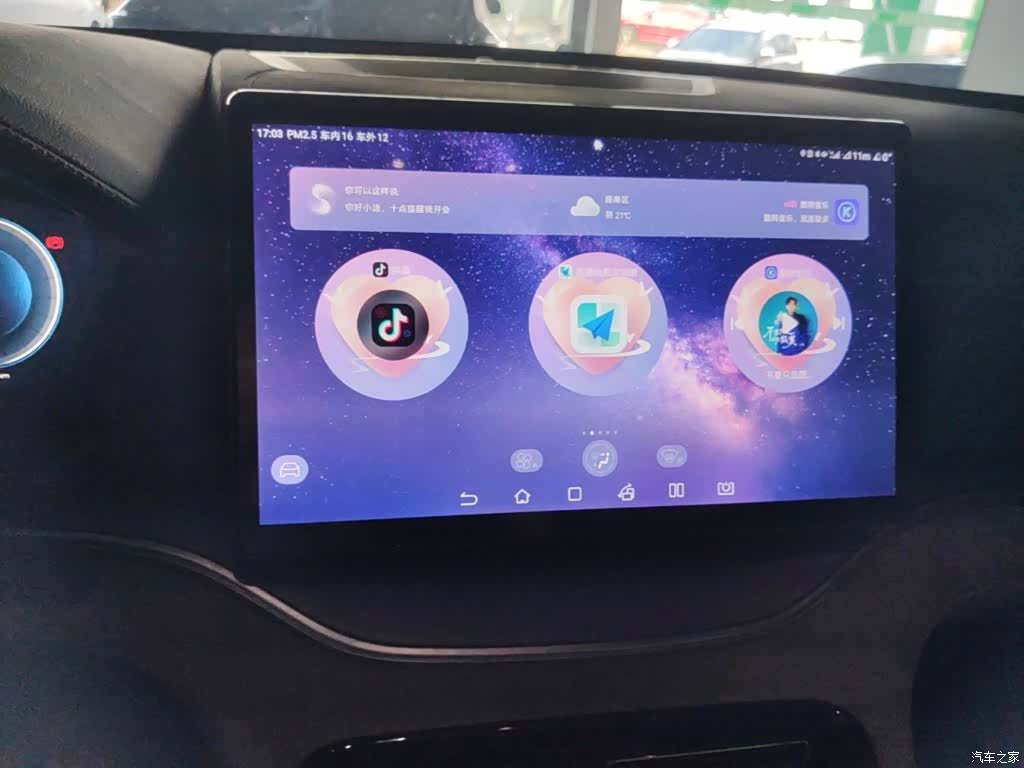 BYD Song, 2024 13